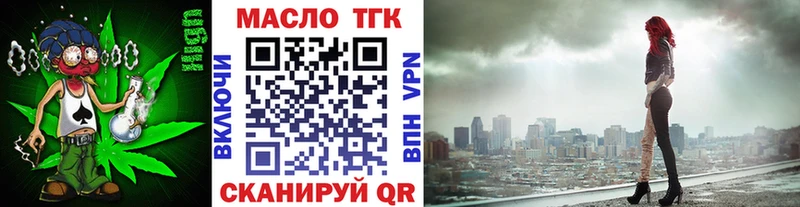 Дистиллят ТГК Wax  blacksprut маркетплейс  Ноябрьск 