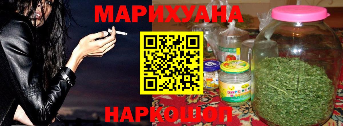 Cocaine  Ноябрьск  Вход с VPN  ГАШ  А ПВП СК кристаллы  Мефедрон кристаллы  Бошки Шишки 
