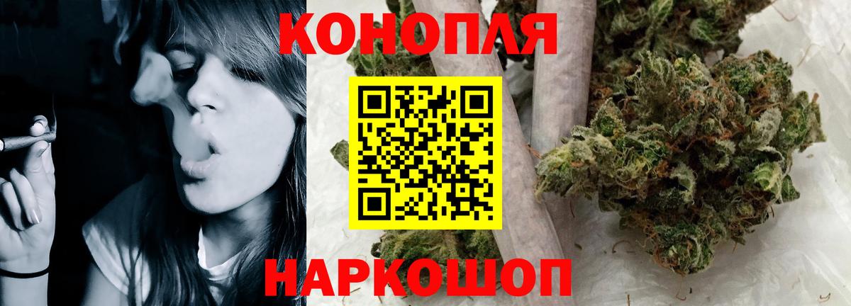 МАРИХУАНА Ganja  Вход с VPN  Ноябрьск  Бошки Шишки MAZAR  Бошки Шишки сатива 