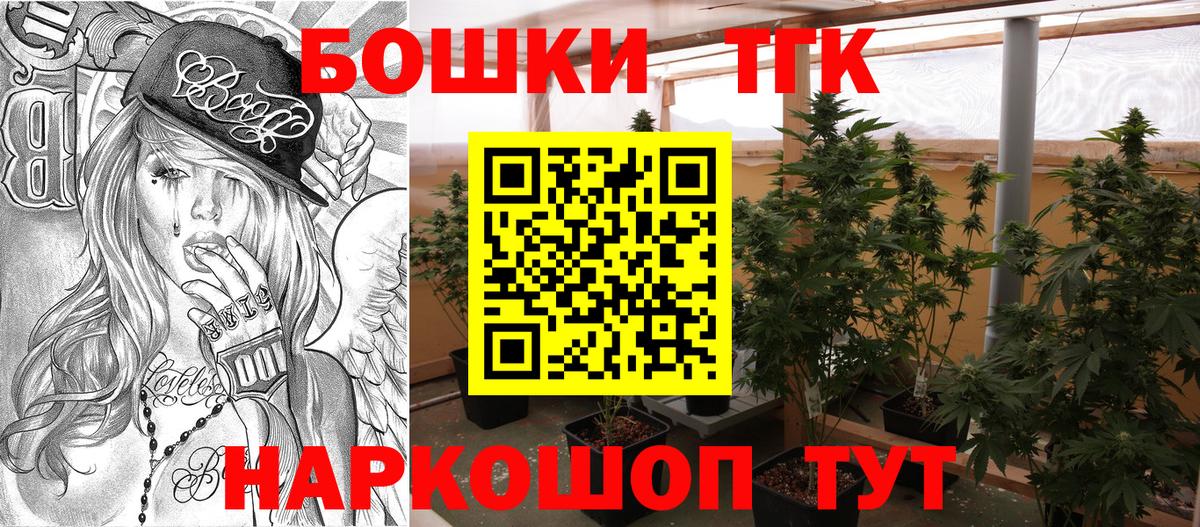 Конопля SATIVA & INDICA Ноябрьск